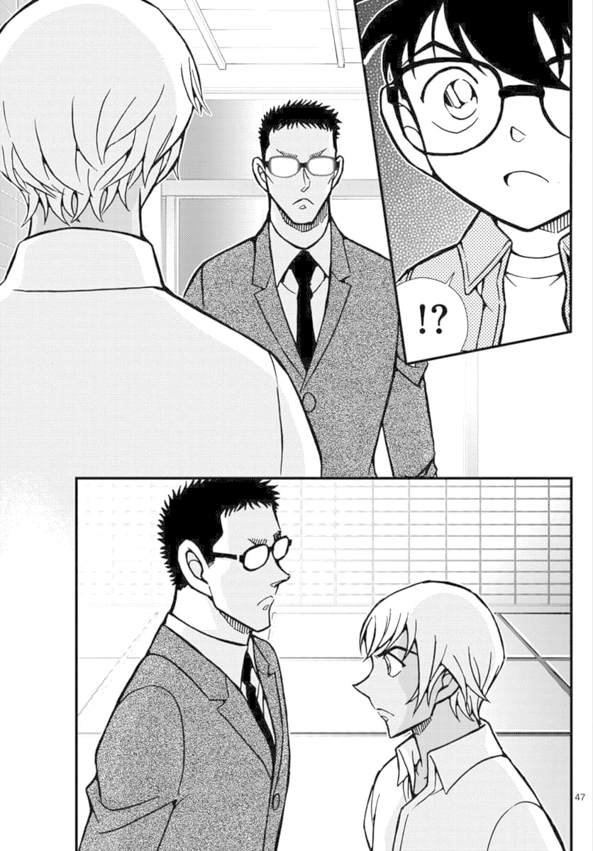 Detective Conan - Zero The Enforcer Chapter 2 page 48 - Chapter 2: Could be an opponent...
