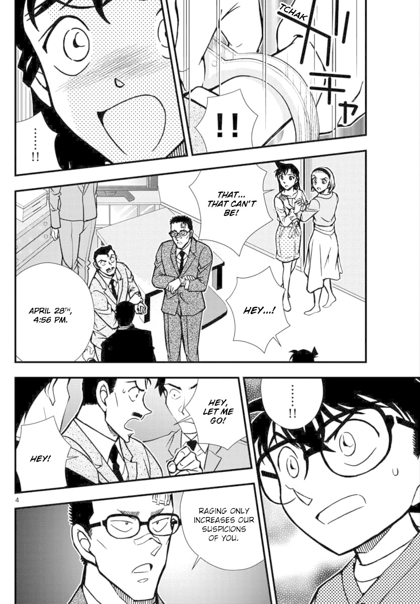Detective Conan - Zero The Enforcer Chapter 2 page 5 - Chapter 2: Could be an opponent...