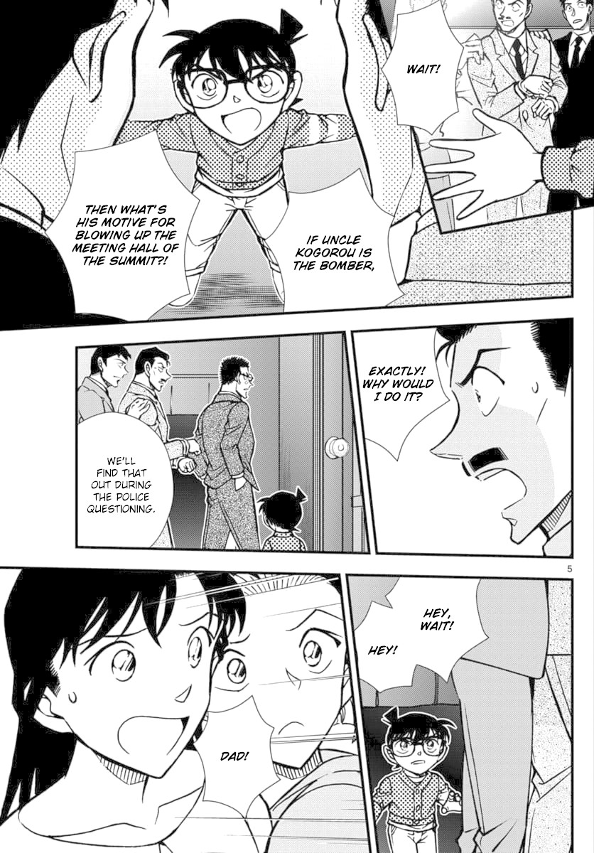 Detective Conan - Zero The Enforcer Chapter 2 page 6 - Chapter 2: Could be an opponent...