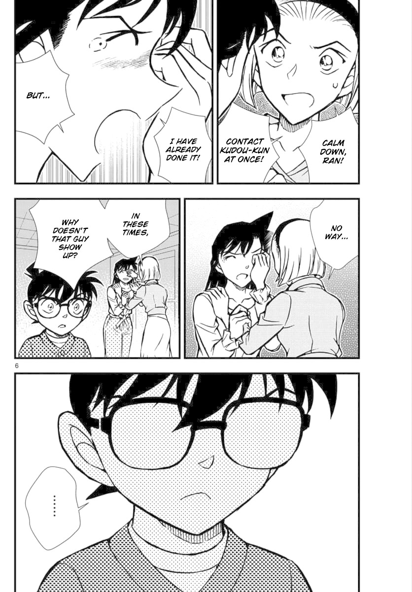 Detective Conan - Zero The Enforcer Chapter 2 page 7 - Chapter 2: Could be an opponent...