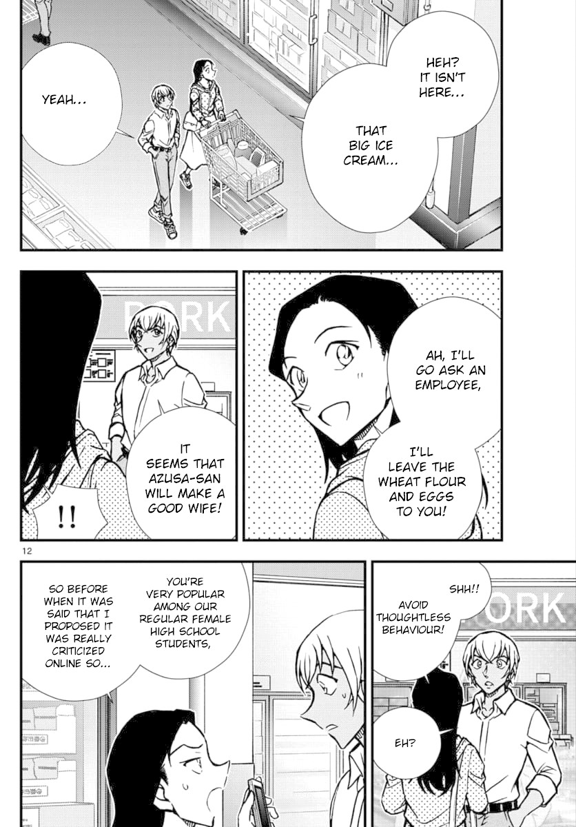 Detective Conan - Zero The Enforcer Chapter 3 page 13 - Chapter 3: Detective...