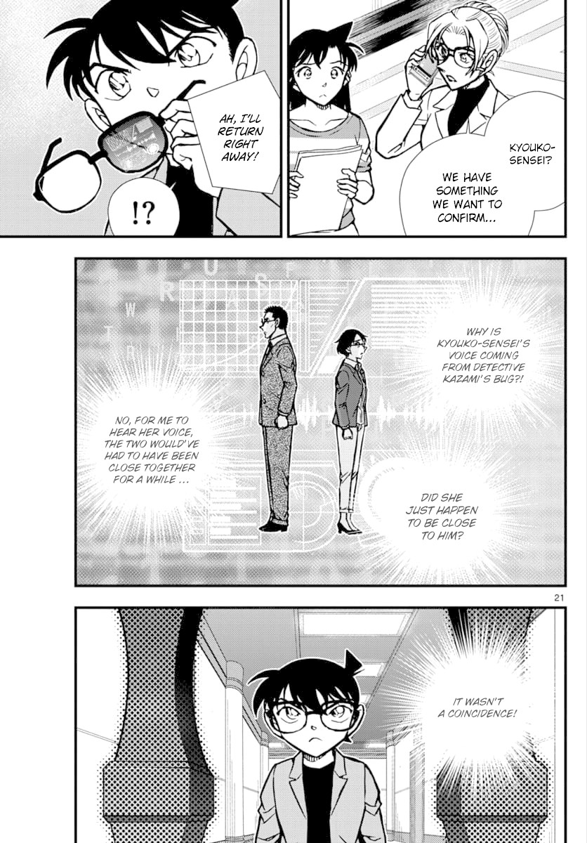 Detective Conan - Zero The Enforcer Chapter 3 page 22 - Chapter 3: Detective...