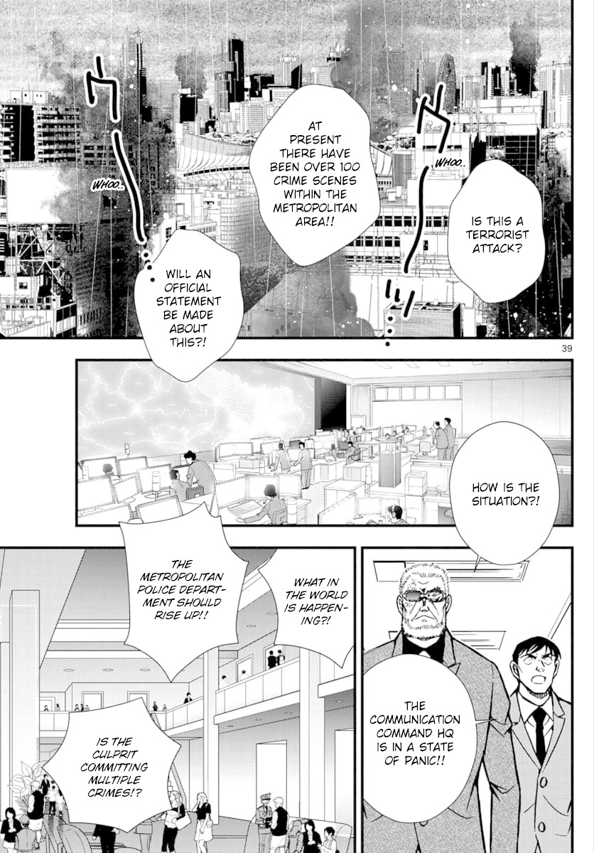 Detective Conan - Zero The Enforcer Chapter 3 page 40 - Chapter 3: Detective...