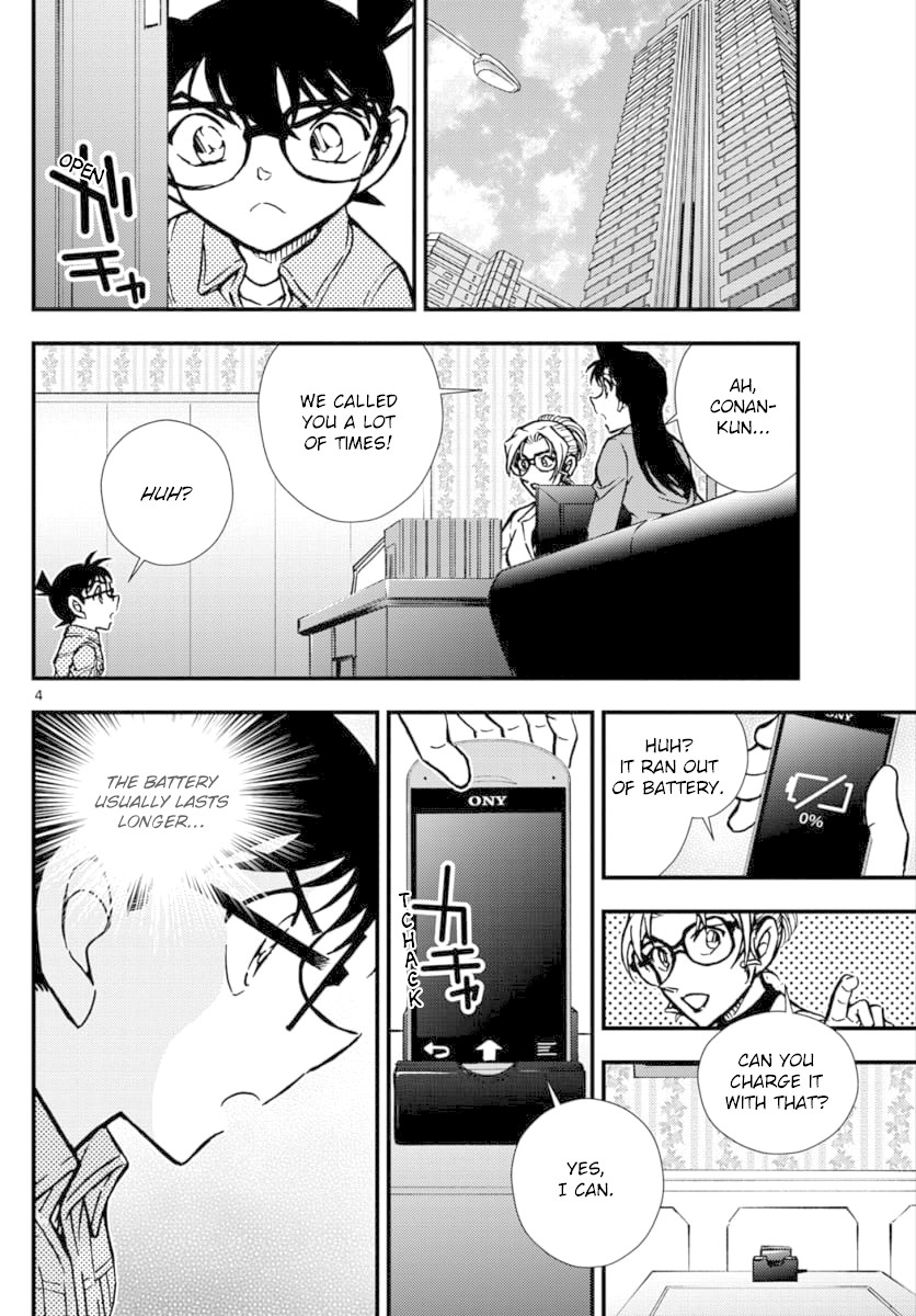 Detective Conan - Zero The Enforcer Chapter 3 page 5 - Chapter 3: Detective...