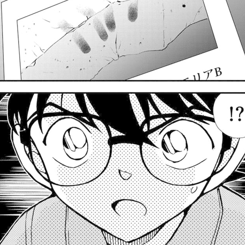 Detective Conan - Zero The Enforcer Chapter 3: Detective... cover