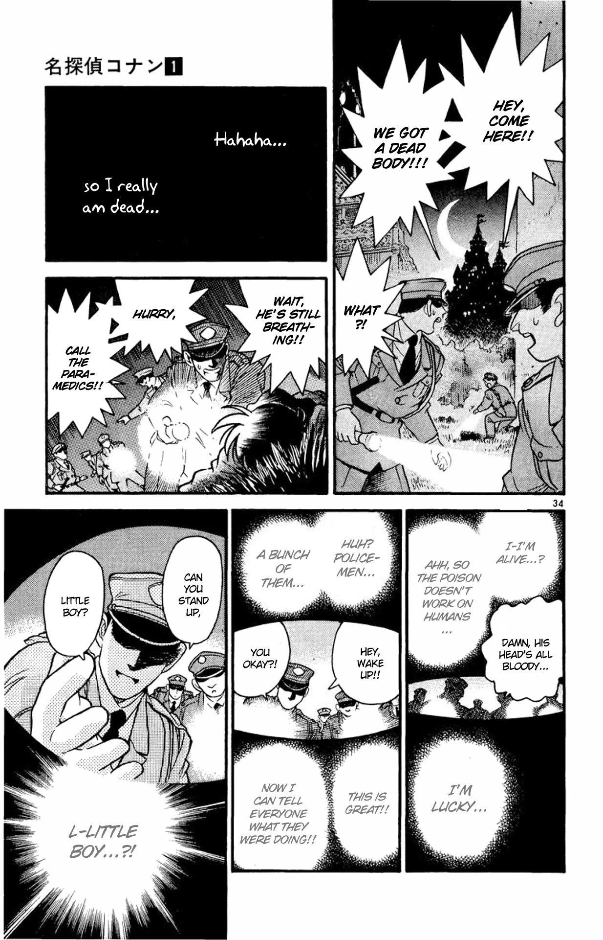 Detective Conan Chapter 1 page 34 - Chapter 1: The Heisei Holmes
