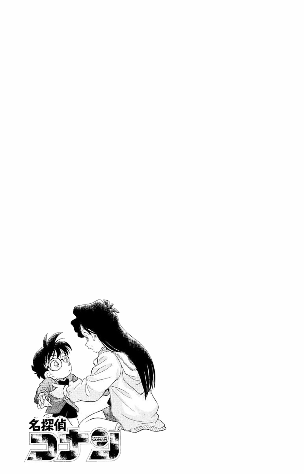 Detective Conan Chapter 1 page 36 - Chapter 1: The Heisei Holmes