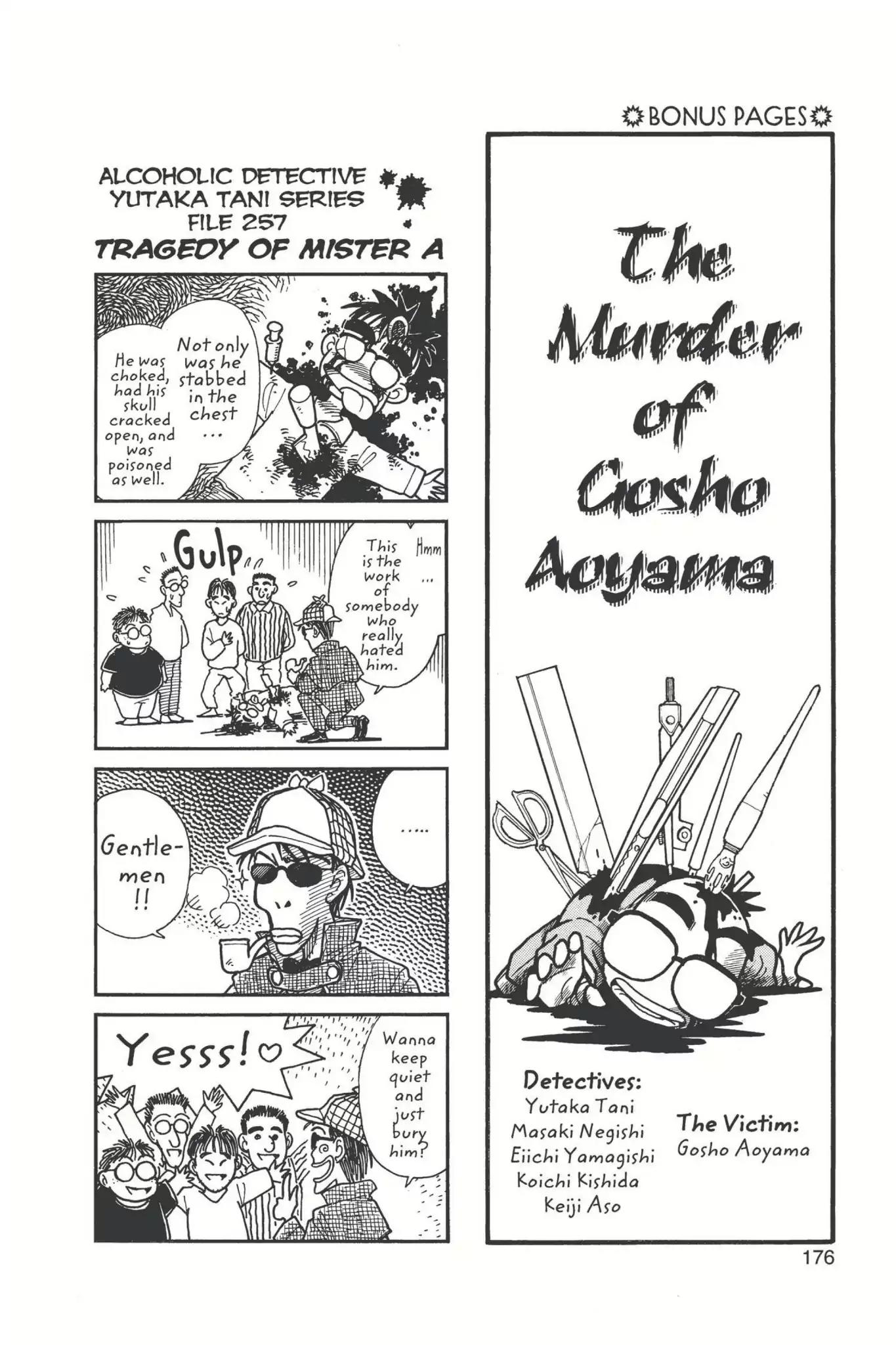 Detective Conan Chapter 10.5 page 1 - Vol.3 End of Volume Bonus Page