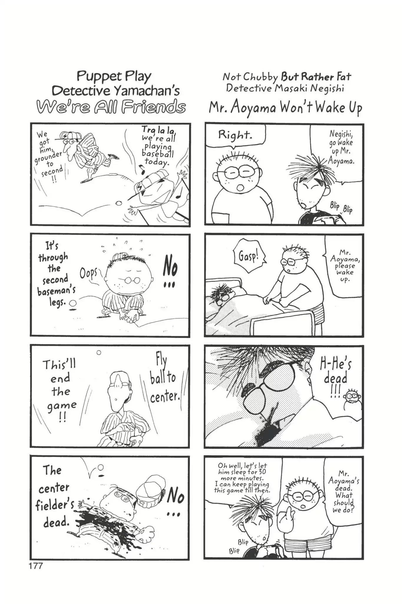 Detective Conan Chapter 10.5 page 2 - Vol.3 End of Volume Bonus Page