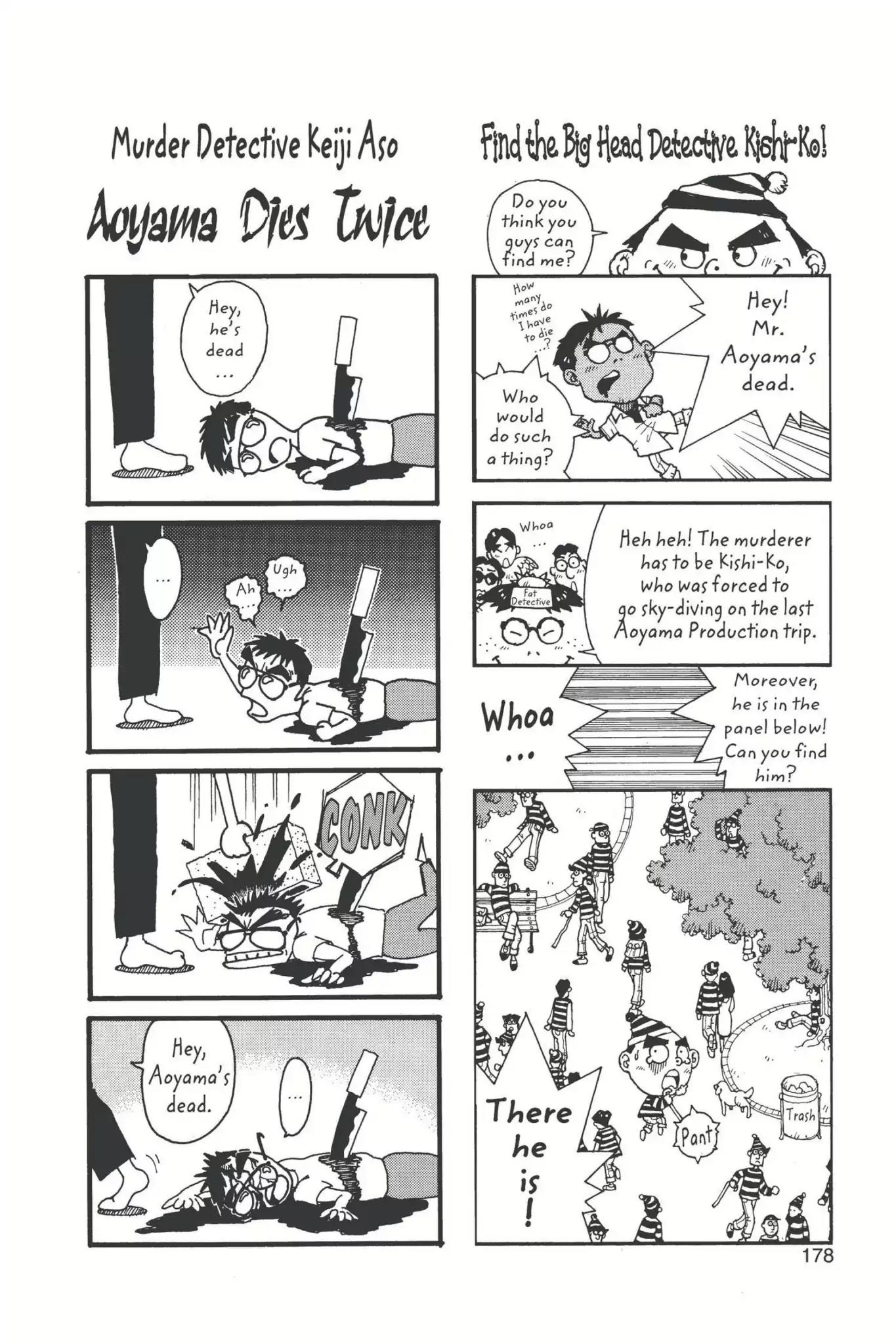 Detective Conan Chapter 10.5 page 3 - Vol.3 End of Volume Bonus Page
