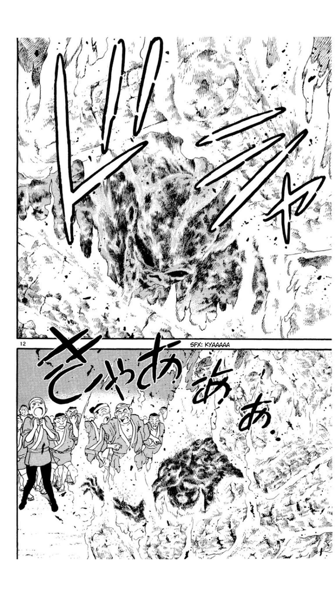 Detective Conan Chapter 10 page 13 - Chapter 10: A Lucrative Tailing Job