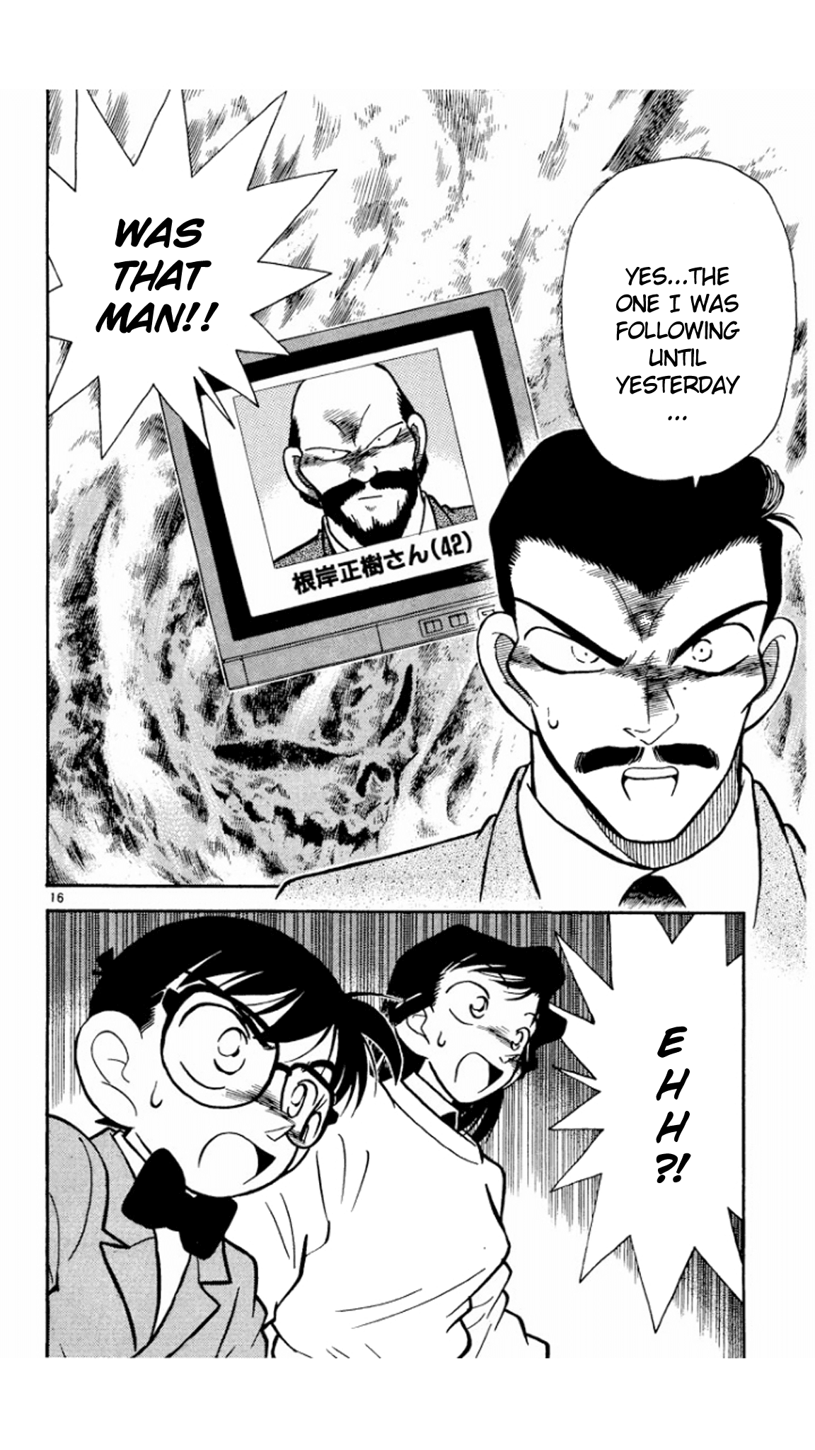 Detective Conan Chapter 10 page 17 - Chapter 10: A Lucrative Tailing Job