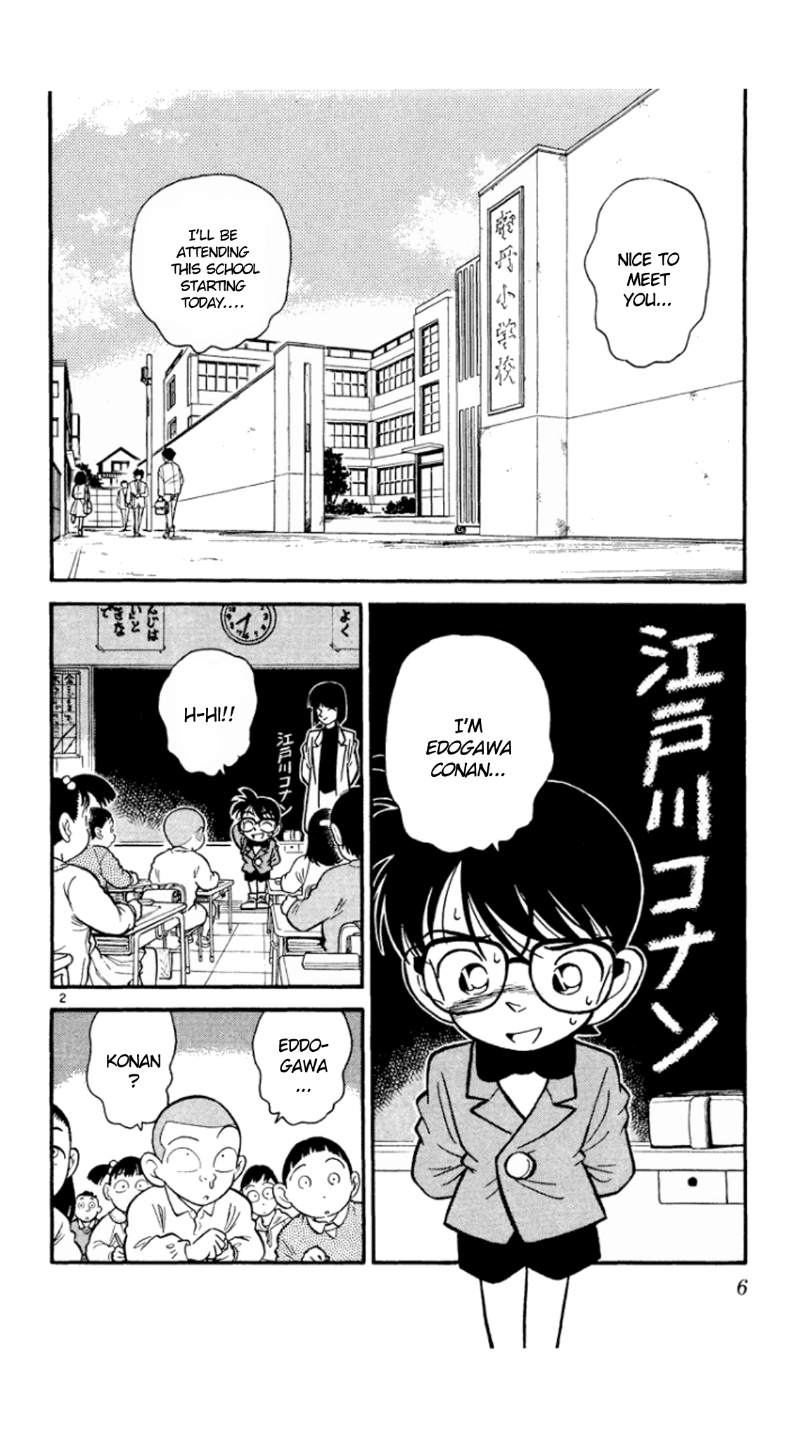 Detective Conan Chapter 10 page 3 - Chapter 10: A Lucrative Tailing Job