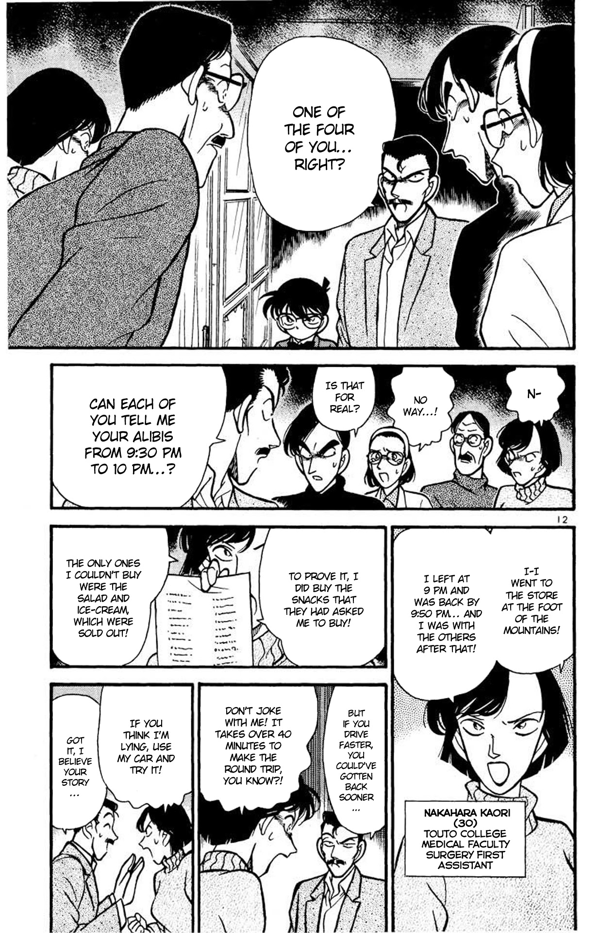 Detective Conan Chapter 100 page 13 - Chapter 100: His Last Words