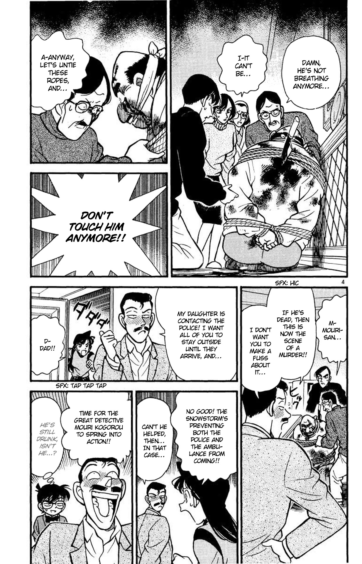 Detective Conan Chapter 100 page 5 - Chapter 100: His Last Words