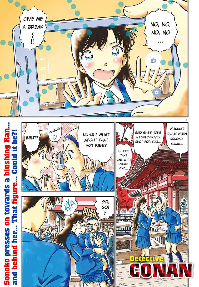 Detective Conan Chapter 1000 page 1 - Chapter 1000: Scarlet Ceiling