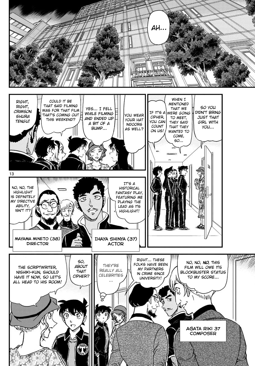 Detective Conan Chapter 1000 page 12 - Chapter 1000: Scarlet Ceiling