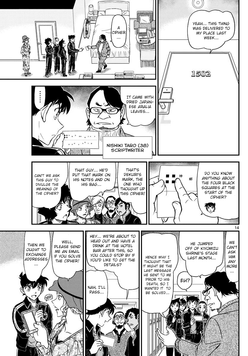 Detective Conan Chapter 1000 page 13 - Chapter 1000: Scarlet Ceiling