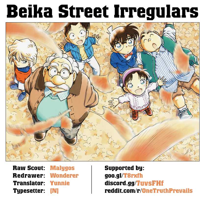 Detective Conan Chapter 1000 page 18 - Chapter 1000: Scarlet Ceiling