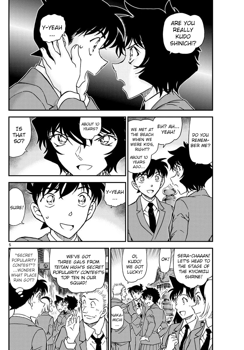 Detective Conan Chapter 1000 page 4 - Chapter 1000: Scarlet Ceiling