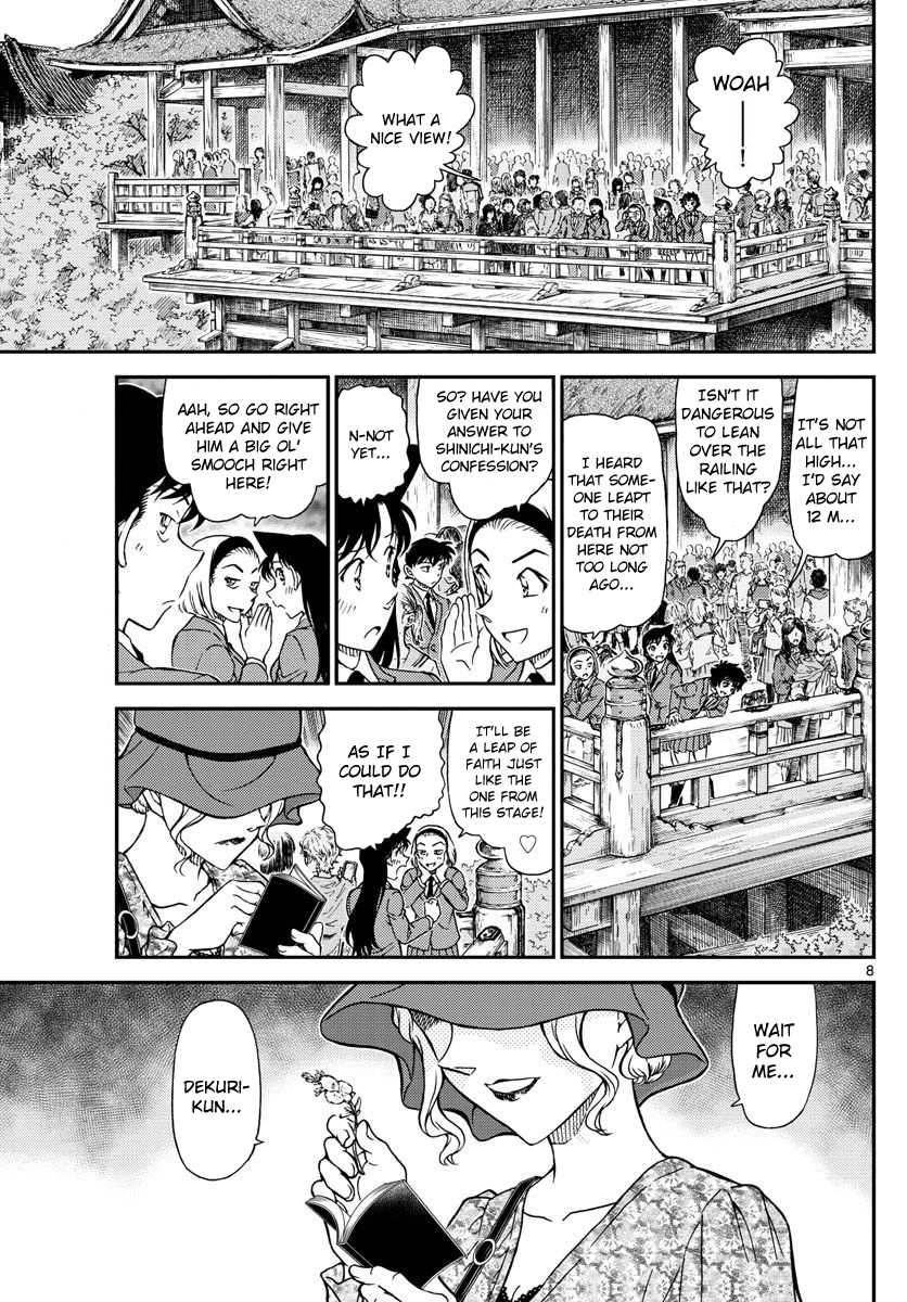 Detective Conan Chapter 1000 page 7 - Chapter 1000: Scarlet Ceiling