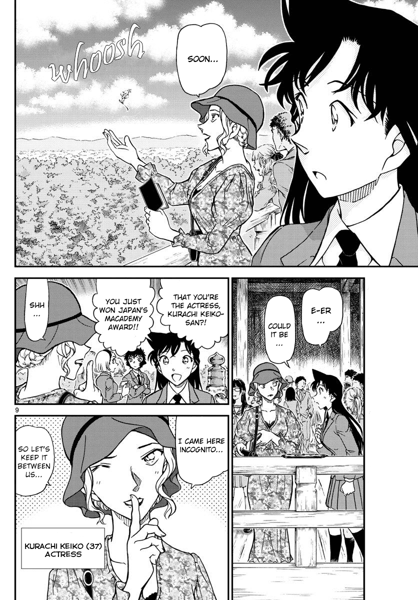 Detective Conan Chapter 1000 page 8 - Chapter 1000: Scarlet Ceiling