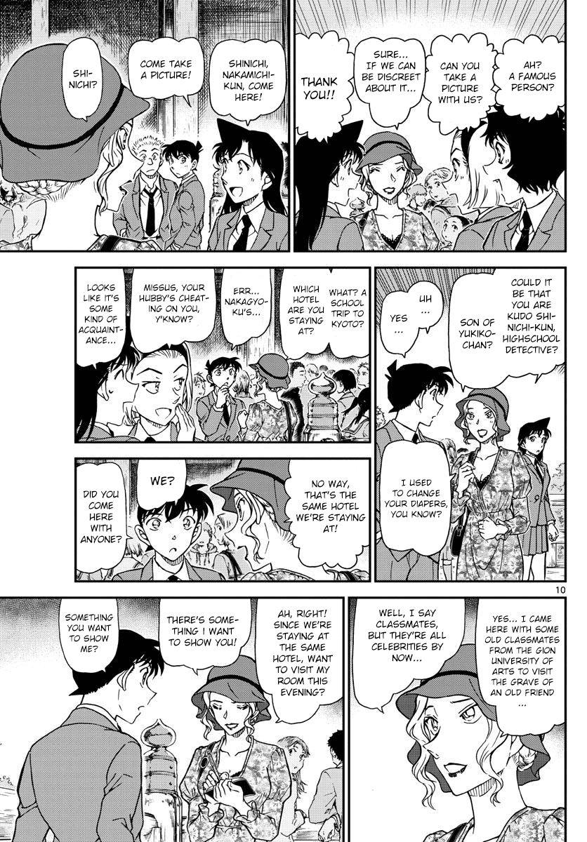 Detective Conan Chapter 1000 page 9 - Chapter 1000: Scarlet Ceiling
