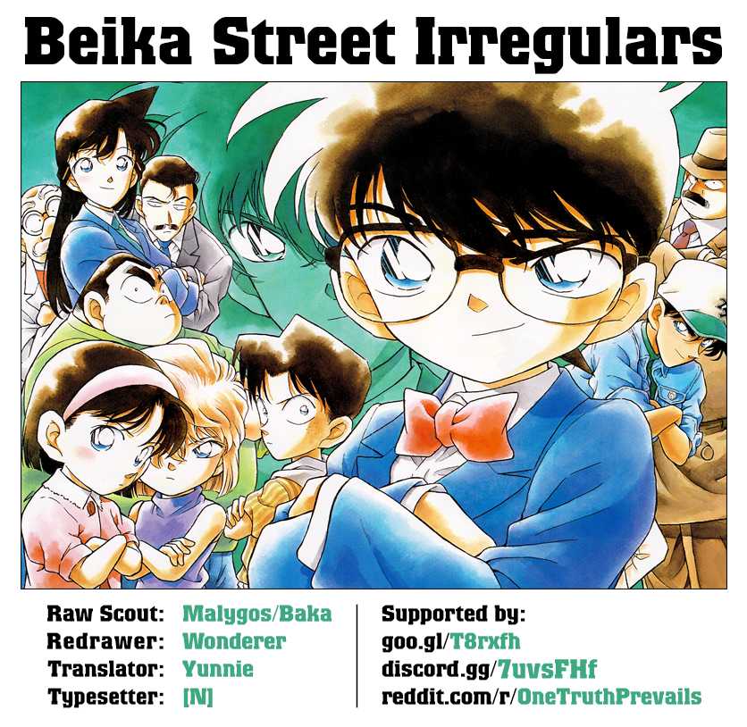 Detective Conan Chapter 1001 page 17 - Chapter 1001: Crimson Demon