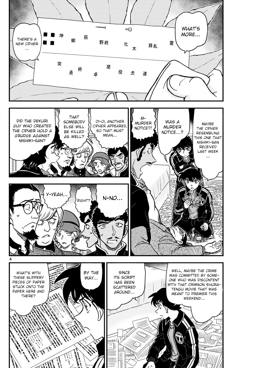 Detective Conan Chapter 1001 page 4 - Chapter 1001: Crimson Demon