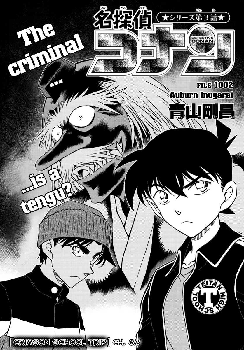 Detective Conan Chapter 1002 page 1 - Chapter 1002: Auburn Inuyarai