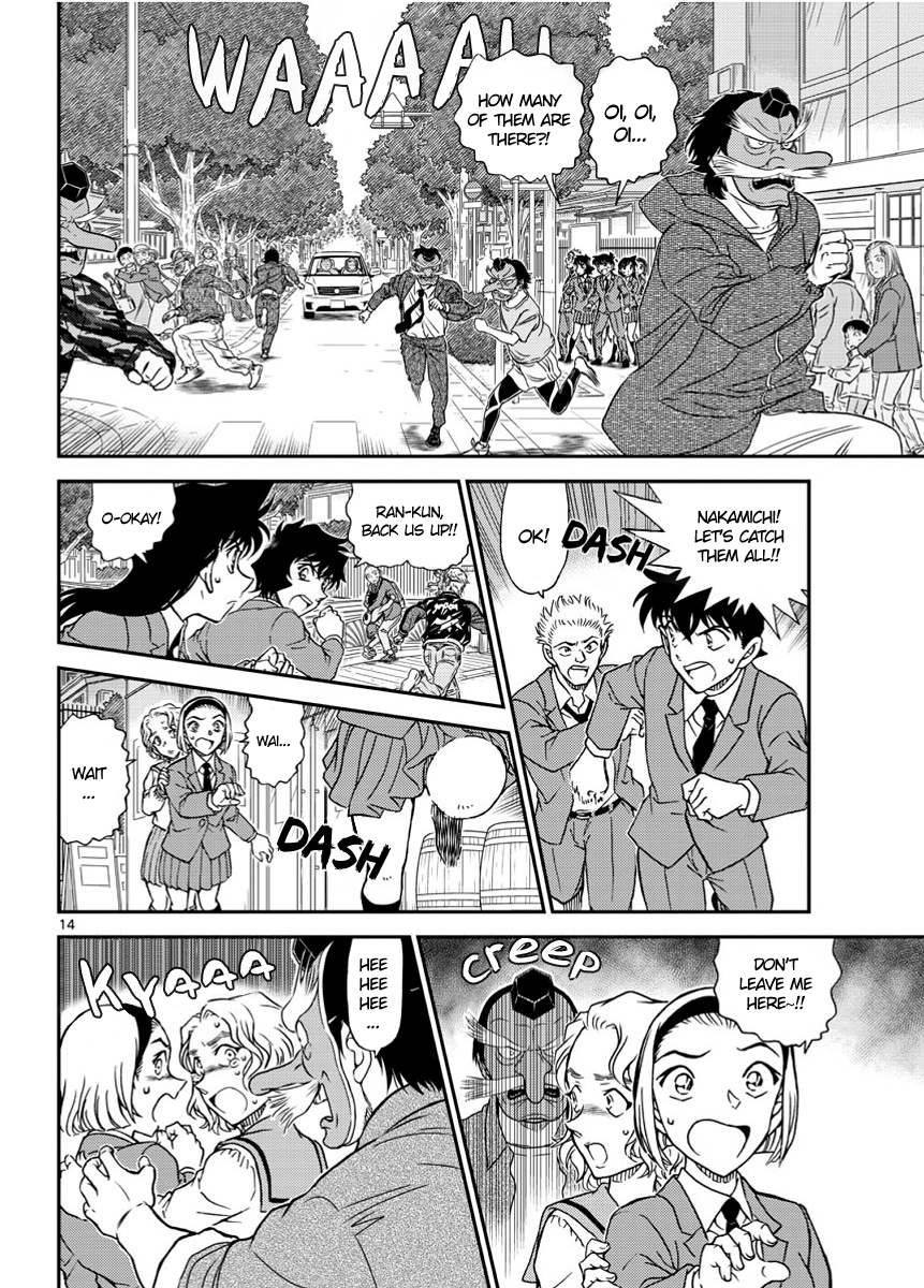 Detective Conan Chapter 1002 page 14 - Chapter 1002: Auburn Inuyarai