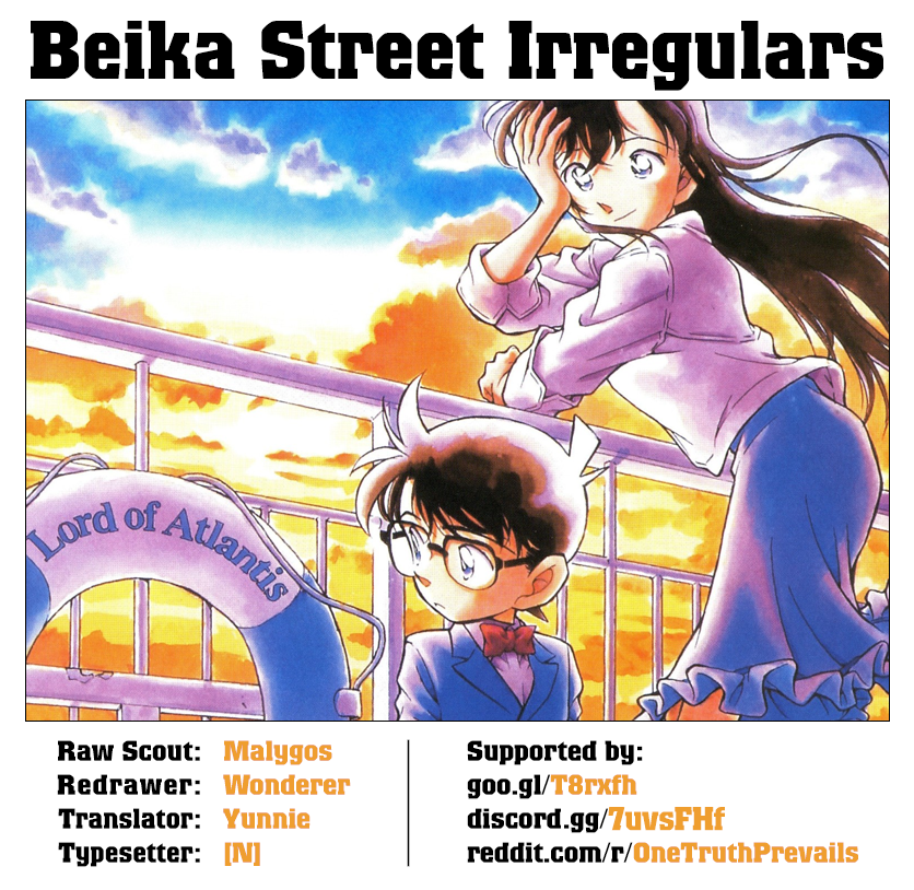 Detective Conan Chapter 1002 page 18 - Chapter 1002: Auburn Inuyarai