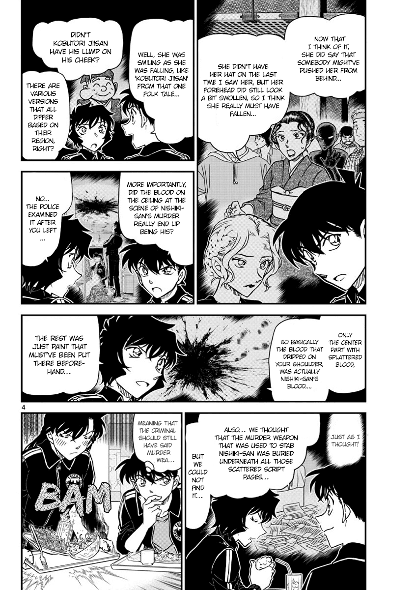 Detective Conan Chapter 1002 page 4 - Chapter 1002: Auburn Inuyarai