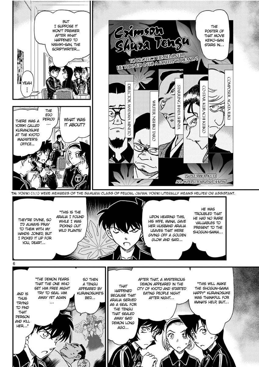 Detective Conan Chapter 1002 page 6 - Chapter 1002: Auburn Inuyarai