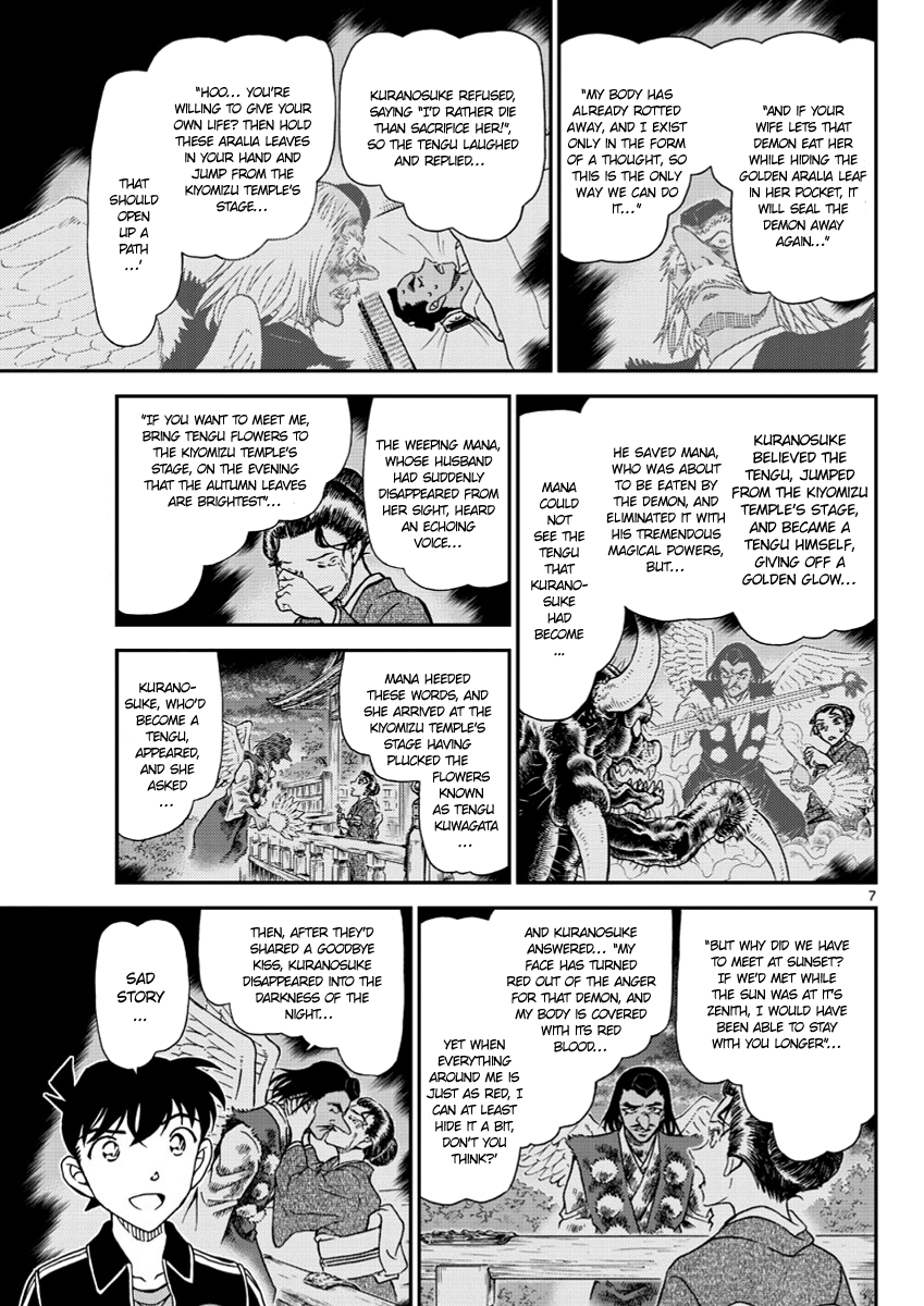 Detective Conan Chapter 1002 page 7 - Chapter 1002: Auburn Inuyarai