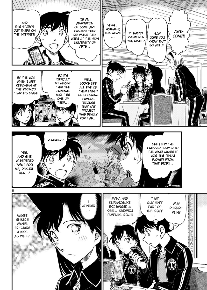 Detective Conan Chapter 1002 page 8 - Chapter 1002: Auburn Inuyarai