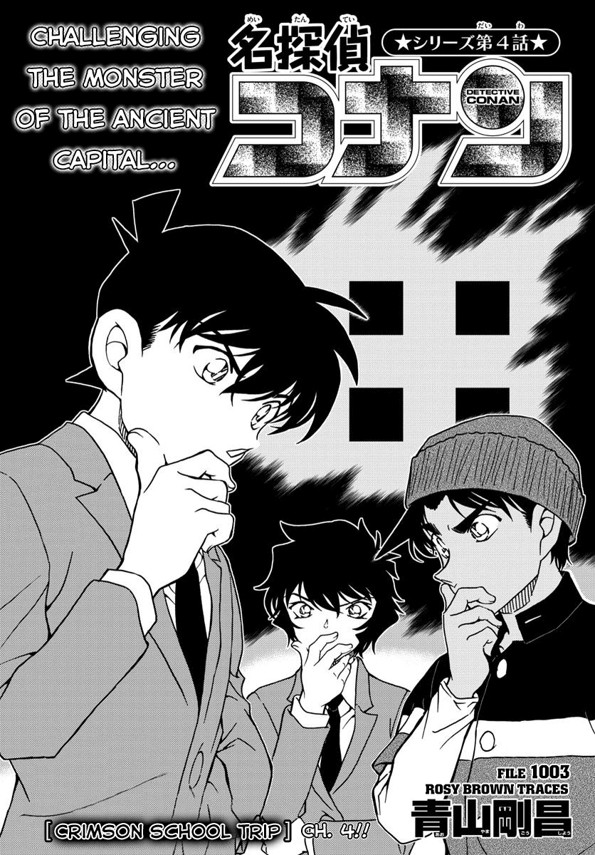 Detective Conan Chapter 1003 page 1 - Chapter 1003: Rosy Brown Traces