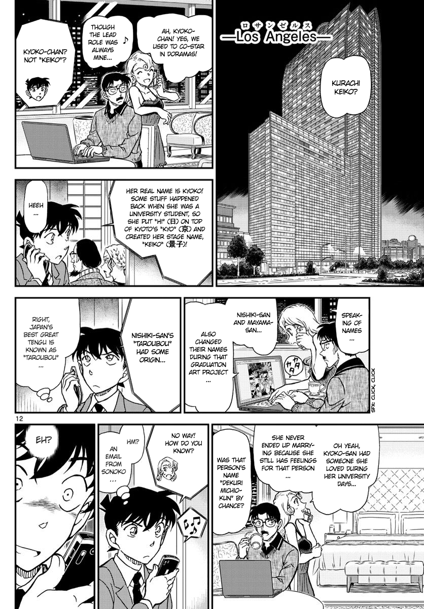 Detective Conan Chapter 1003 page 12 - Chapter 1003: Rosy Brown Traces