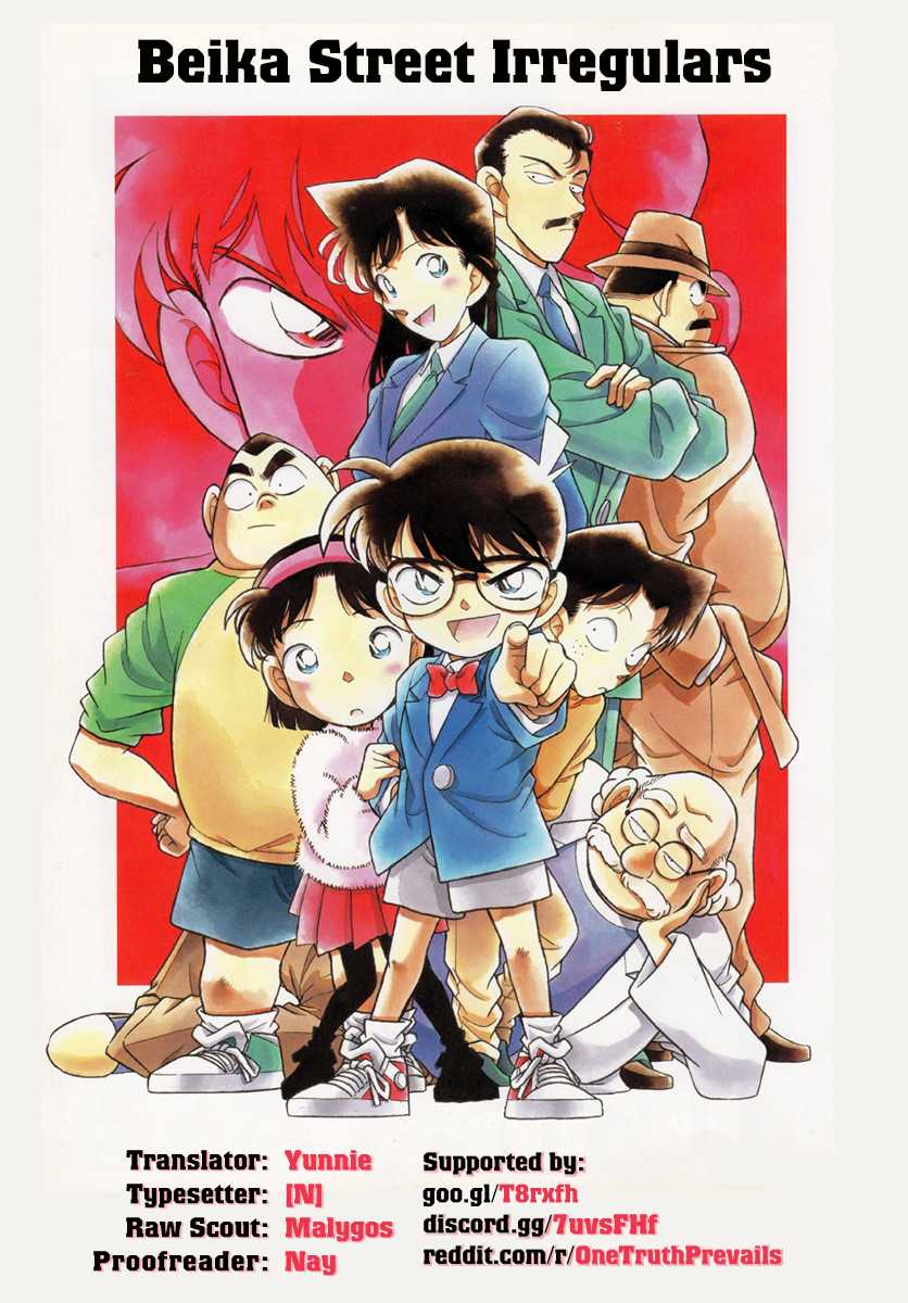 Detective Conan Chapter 1003 page 18 - Chapter 1003: Rosy Brown Traces