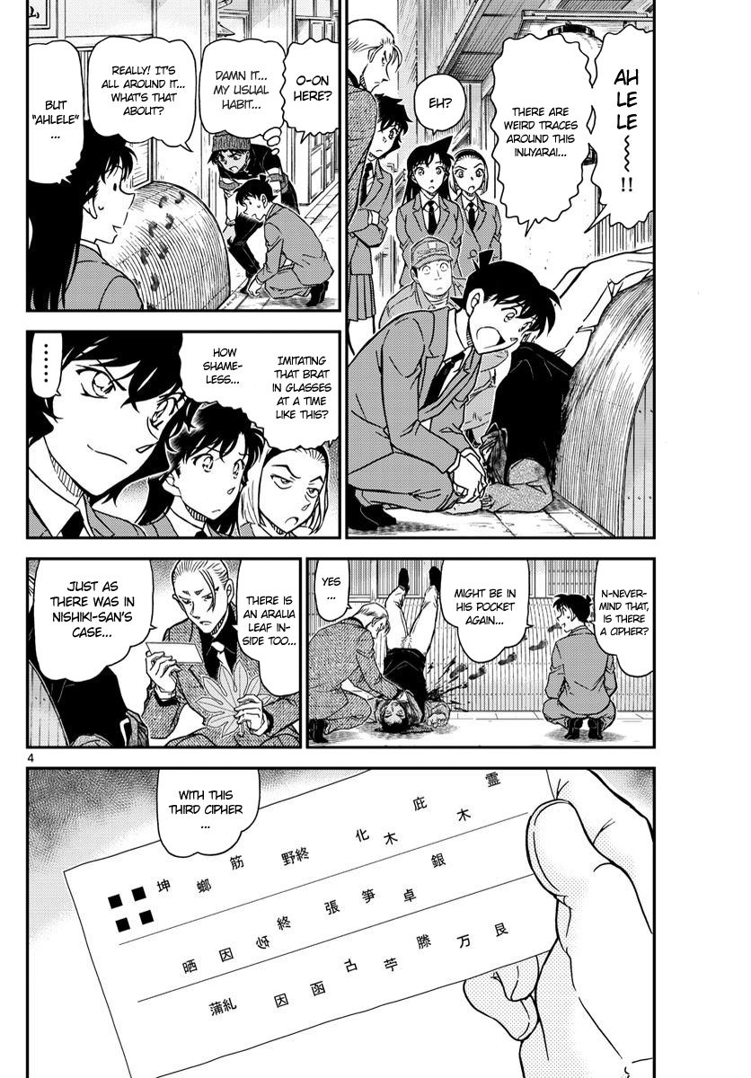 Detective Conan Chapter 1003 page 4 - Chapter 1003: Rosy Brown Traces