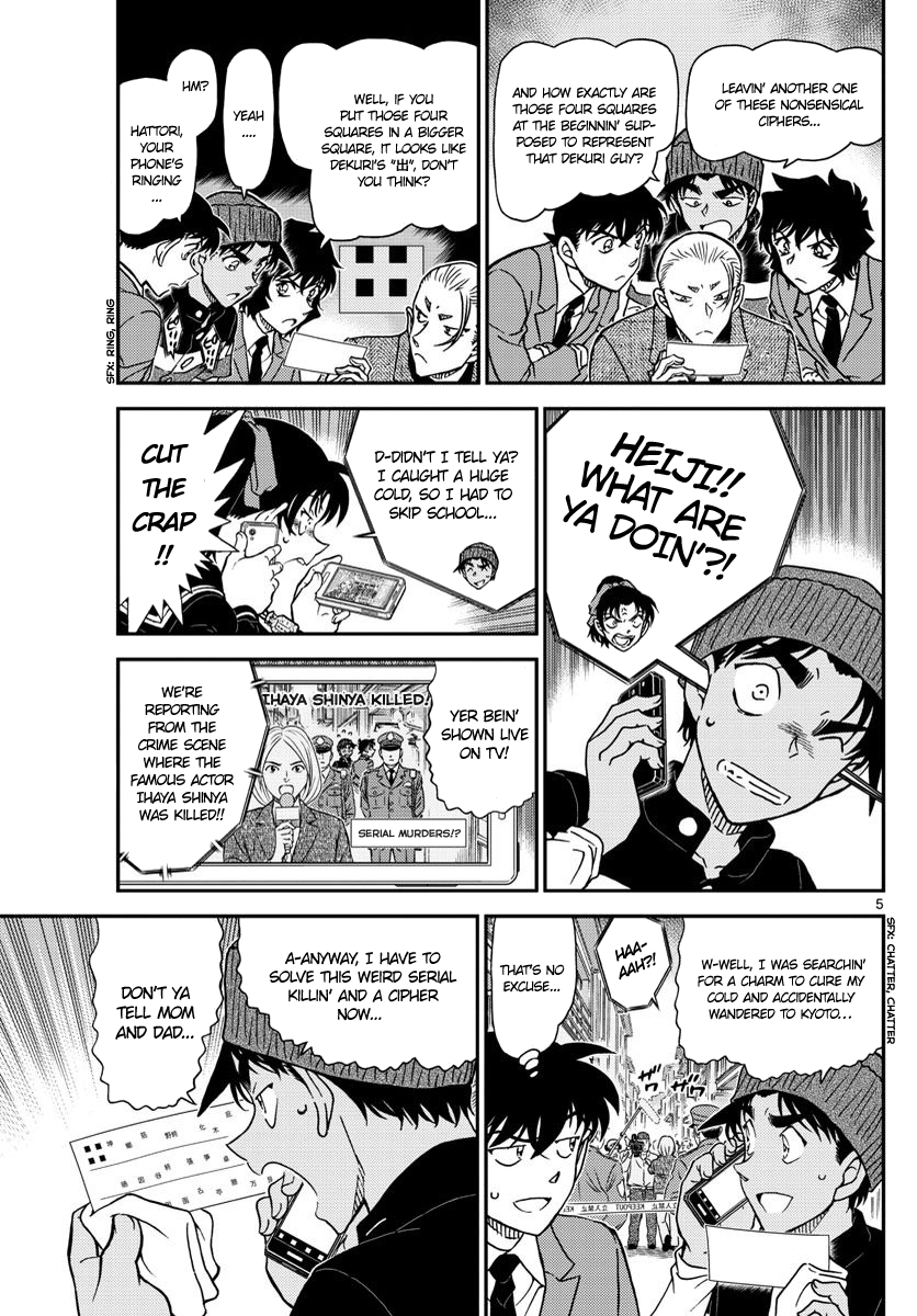Detective Conan Chapter 1003 page 5 - Chapter 1003: Rosy Brown Traces