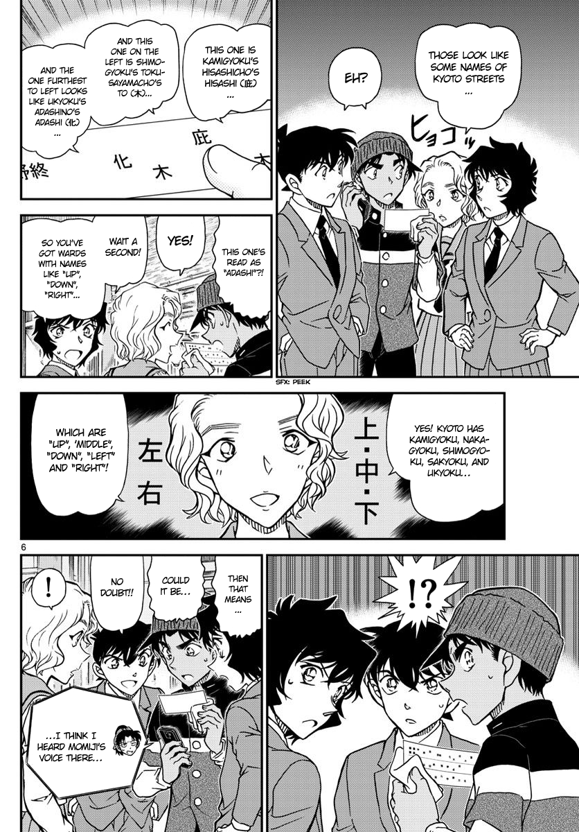 Detective Conan Chapter 1003 page 6 - Chapter 1003: Rosy Brown Traces