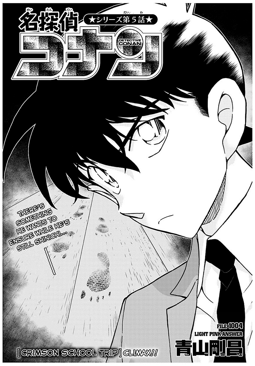 Detective Conan Chapter 1004 page 1 - Chapter 1004: Light Pink Answer