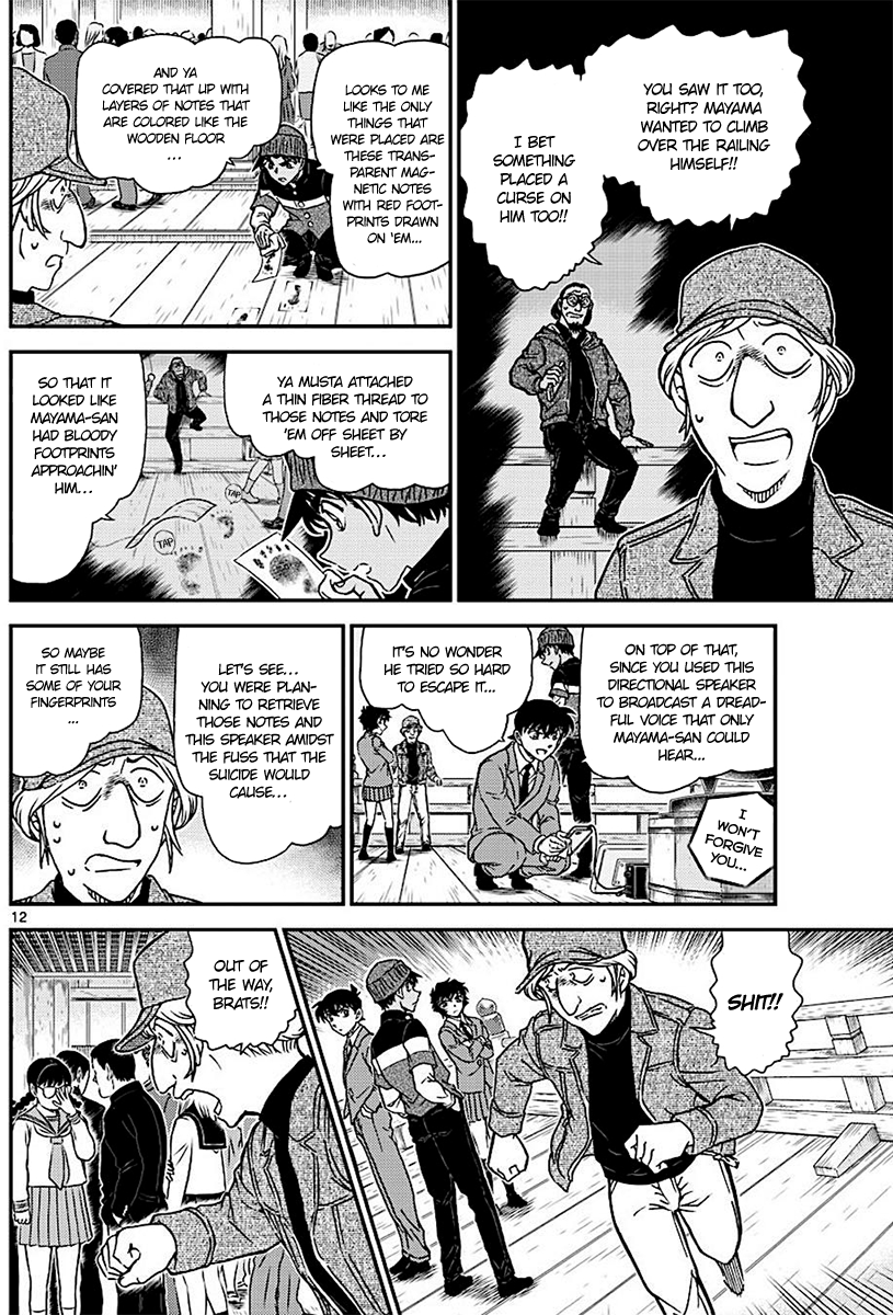 Detective Conan Chapter 1004 page 12 - Chapter 1004: Light Pink Answer