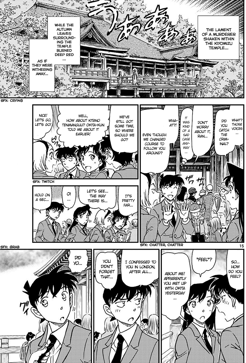 Detective Conan Chapter 1004 page 15 - Chapter 1004: Light Pink Answer