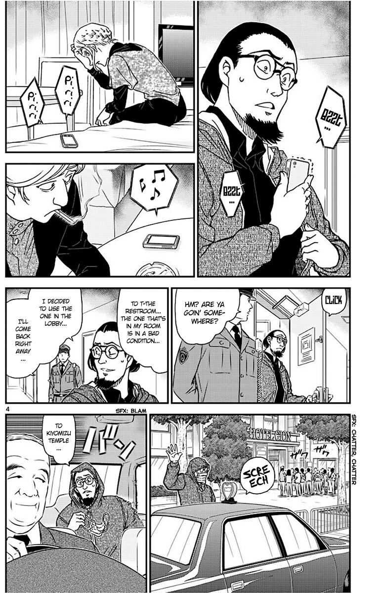 Detective Conan Chapter 1004 page 4 - Chapter 1004: Light Pink Answer