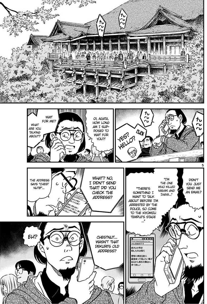 Detective Conan Chapter 1004 page 5 - Chapter 1004: Light Pink Answer