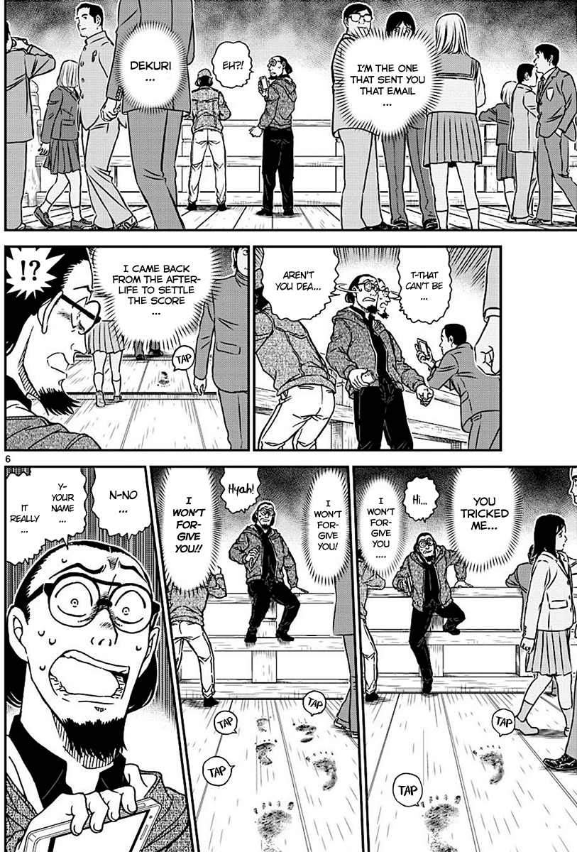 Detective Conan Chapter 1004 page 6 - Chapter 1004: Light Pink Answer
