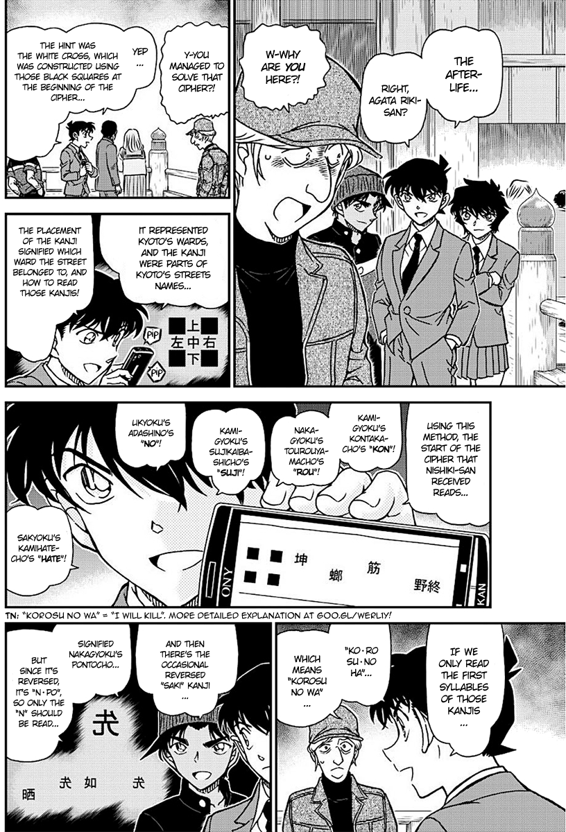 Detective Conan Chapter 1004 page 8 - Chapter 1004: Light Pink Answer