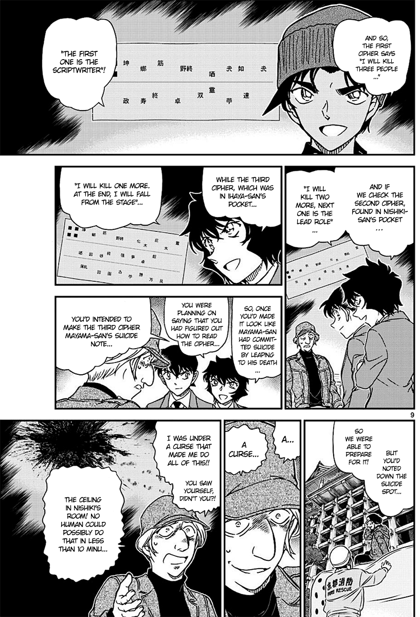 Detective Conan Chapter 1004 page 9 - Chapter 1004: Light Pink Answer